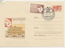 1967 rok. Wystawa Filatelistyczna Moskwa, stan UNC
