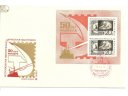 1967 rok. Wystawa Filatelistyczna Moskwa nr 2, UNC