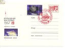 1967 rok. Światowa Wystawa EXPO Montreal, nr 2 UNC