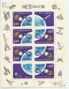 1. 1978 rok. XX lat podboju kosmosu, czysty, UNC