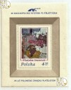 1. 1975 Wystawa Filatelistyczna, czysty, stan UNC