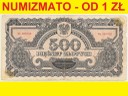 500 zł / złotych 1944 Obowiązkowe seria Dh, st.5