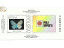 2. 1991, Phila Nippon Wystawa, czysty, stan UNC