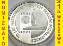 200000 zł złotych 1991 Targi Poznańskie, stan L-