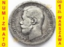 Rosja, 50 kopiejek 1899 r.