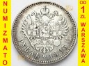 Rosja, 1 Rubel 1893 AG, Car Mikołaj, stan 3