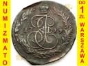 5 kopiejek 1779 EM, Rosja