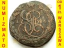 5 kopiejek 1784 EM, Rosja