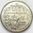 2 zł, złote 1995, Bitwa Warszawska, stan 1