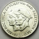200 zł 1975 XXX R Zwycięstwa nad faszyzmem stan 1-