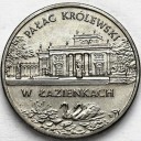 2 zł, złote 1995, Pałac w Łazienkach, stan 1