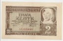 2 zł Dwa Złote 1941 seria AA stan 2