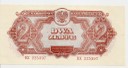 2 zł Dwa Złote 1944 BX Obowiązkowym, st 1- RZADKI