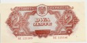 2 zł Dwa Złote 1944 BX Obowiązkowym, st 1- RZADKI
