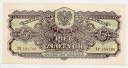 5 zł Pięć Złotych 1944 seria TY Obowiązkowe st 1-