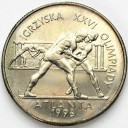 2 zł, złote 1995, Atlanta Zapasy, stan 1-/1