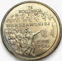 2 zł, złote 1995, Bitwa Warszawska, stan 1