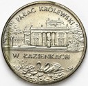 2 zł, złote 1995, Pałac w Łazienkach, stan 1
