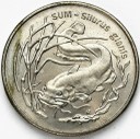 2 zł, złote 1995, Sum, stan 1
