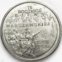 2 zł, złote 1995, Bitwa Warszawska, stan 1-