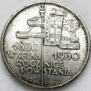 5 zł złotych SZTANDAR 1930 stan 2-, BARDZO ŁADNY