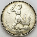 Rosja ZSRR CCCP Połtinnik 1924, 50 kopiejek st.2-