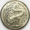 2 zł, złote 1995, Sum, stan 1-/1 PIĘKNA