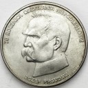 50000 zł, złotych 1988 JÓZEF PIŁSUDSKI stan 2+/1-