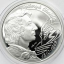 Fryderyk Chopin Szopen Wielcy Polacy, SREBRO 925