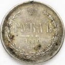 1 Rubel 1880 NF, Petersburg, stan 4 RZADKI ROCZNIK