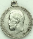 Rosja Mikołaj II Odznaka, medal koronacyjny 1896