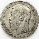 Rosja, 1 Rubel 1898 *, Mikołaj II, stan 3-