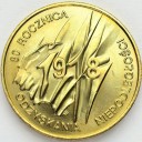 2 zł, złote 1998 Odzyskanie Niepodległości, s.1/1-