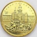 2 zł, złote 1999 Radzyń Podlaski Potockich st.1/1-