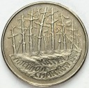 2 zł, złote 1995, Katyń Miednoje Charków, stan 1-