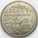 2 zł, złote 1995, Bitwa Warszawska, stan 1-