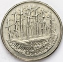 2 zł, złote 1995, Katyń Miednoje Charków stan 1-/1