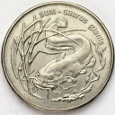 2 zł, złote 1995, Sum, stan 1-