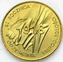 2 zł, złote 1998 Odzyskanie Niepodległości, s.1-/1