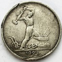 Rosja ZSRR CCCP Połtinnik 1924 50 kopiejek stan 3-