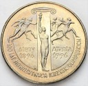 2zł 1995 Ateny Atlanta 100 lat Nowożytnych Igrzysk