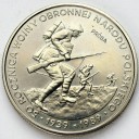 PRÓBA NIKIEL 500 zł złotych 1989, Wojna Obronna PL