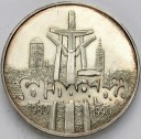 100000 zł złotych 1990 Solidarność typ A stan 1-
