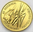 2 zł, złote 1998 Odzyskanie Niepodległości, s.1-/1