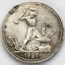 Rosja ZSRR CCCP Połtinnik 1927 50 kopiejek stan 3