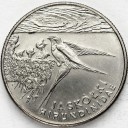 20000 zł złotych 1993 Jaskółki, stan 1
