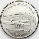 20000 zł złotych 1994 Mennica Otwarcie Gmachu, s 1
