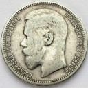 Rosja, 1 Rubel 1898 *, Mikołaj II, stan 3