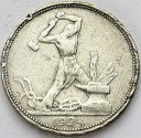 Rosja ZSRR CCCP Połtinnik 1924, 50 kopiejek stan 3