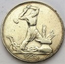 Rosja ZSRR CCCP Połtinnik 1925 50 kopiejek stan 3+